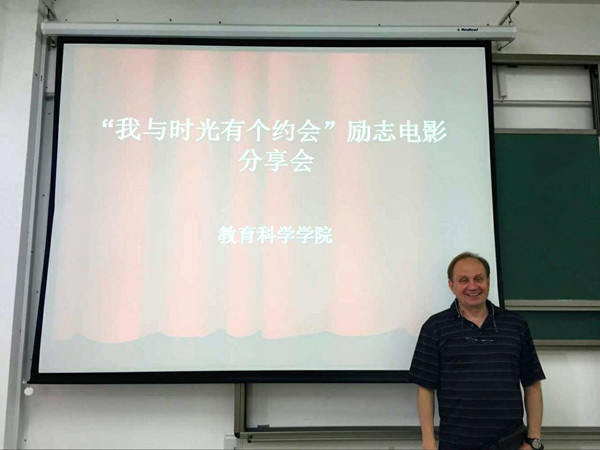 “我与时光有个约会”电影分享会.jpg