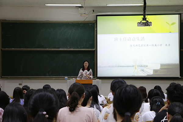 5月29日 教科院基础教育名师讲坛 秦润东 (2).JPG