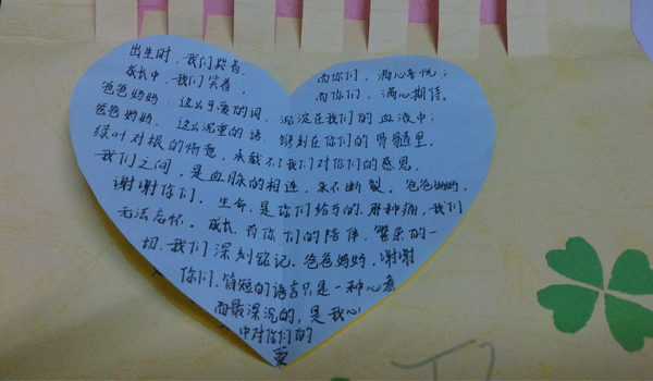 故事参赛作品 杨慧摄 .jpg 故事参赛作品 杨慧摄 .jpg