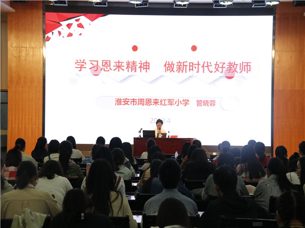 周恩来讲座 4.20 1701 俞欣怡 (3)_副本.jpg 周恩来讲座 4.20 1701 俞欣怡 (3)_副本.jpg